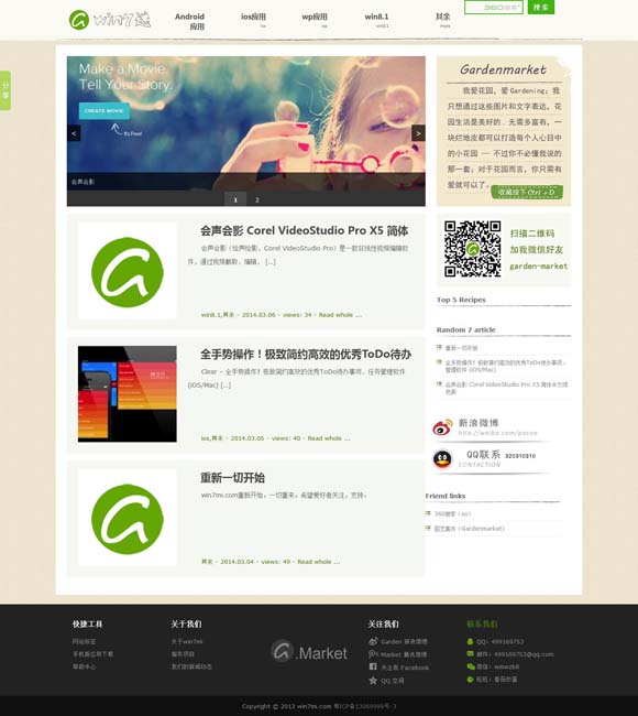 [浏览器的英文名叫什么]